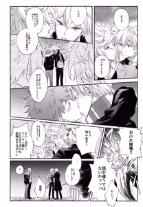 Page 34 of Emiya-san-ka no Isoro Nenmatsu Special - preview thumbnail