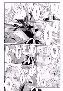 Page 46 of Emiya-san-ka no Isoro Nenmatsu Special - preview thumbnail