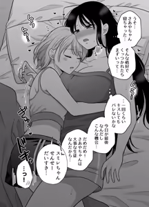 Page 1040 of Namaniku (49283008) Part 1 - preview thumbnail