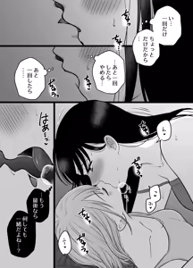 Page 1041 of Namaniku (49283008) Part 1 - preview thumbnail