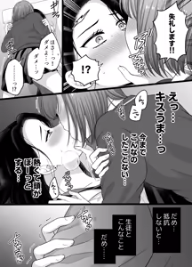 Page 1109 of Namaniku (49283008) Part 1 - preview thumbnail