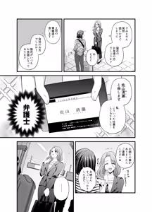 Page 1122 of Namaniku (49283008) Part 1 - preview thumbnail