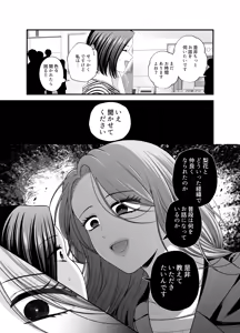 Page 1131 of Namaniku (49283008) Part 1 - preview thumbnail