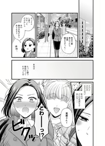 Page 1142 of Namaniku (49283008) Part 1 - preview thumbnail