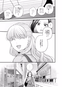 Page 1145 of Namaniku (49283008) Part 1 - preview thumbnail