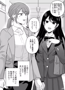 Page 1146 of Namaniku (49283008) Part 1 - preview thumbnail