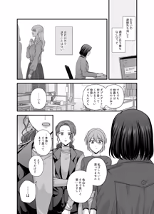 Page 1156 of Namaniku (49283008) Part 1 - preview thumbnail