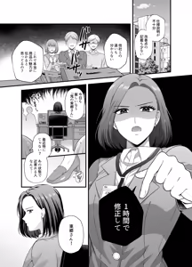 Page 1161 of Namaniku (49283008) Part 1 - preview thumbnail