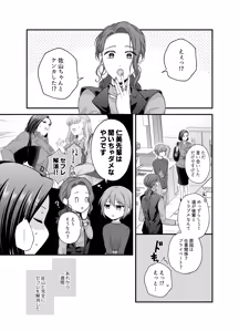 Page 1163 of Namaniku (49283008) Part 1 - preview thumbnail