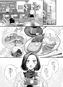 Page 1170 of Namaniku (49283008) Part 1 - preview thumbnail