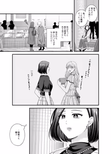 Page 1175 of Namaniku (49283008) Part 1 - preview thumbnail