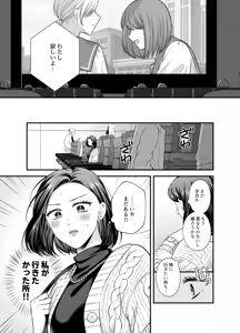 Page 1177 of Namaniku (49283008) Part 1 - preview thumbnail