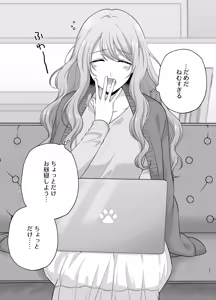 Page 1189 of Namaniku (49283008) Part 1 - preview thumbnail