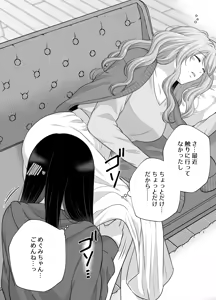 Page 1194 of Namaniku (49283008) Part 1 - preview thumbnail