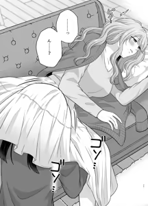 Page 1195 of Namaniku (49283008) Part 1 - preview thumbnail