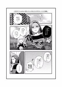 Page 1206 of Namaniku (49283008) Part 1 - preview thumbnail