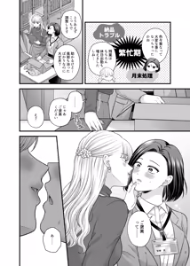 Page 1241 of Namaniku (49283008) Part 1 - preview thumbnail