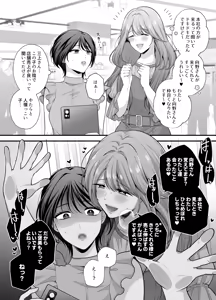 Page 1274 of Namaniku (49283008) Part 1 - preview thumbnail