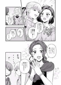 Page 1280 of Namaniku (49283008) Part 1 - preview thumbnail