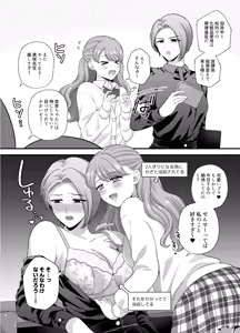 Page 1286 of Namaniku (49283008) Part 1 - preview thumbnail