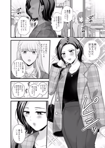 Page 1326 of Namaniku (49283008) Part 1 - preview thumbnail
