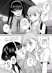 Page 1331 of Namaniku (49283008) Part 1 - preview thumbnail