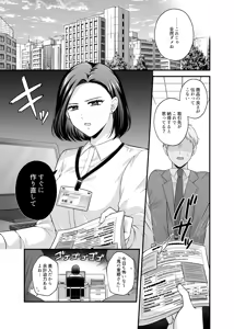 Page 1455 of Namaniku (49283008) Part 1 - preview thumbnail