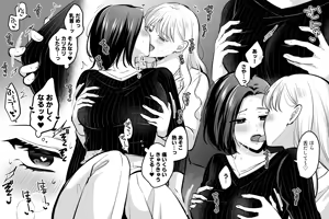 Page 1509 of Namaniku (49283008) Part 1 - preview thumbnail
