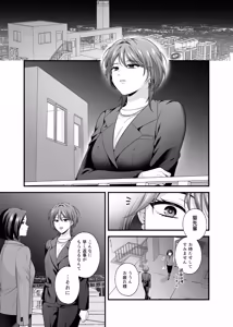 Page 1604 of Namaniku (49283008) Part 1 - preview thumbnail