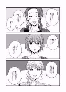 Page 1631 of Namaniku (49283008) Part 1 - preview thumbnail