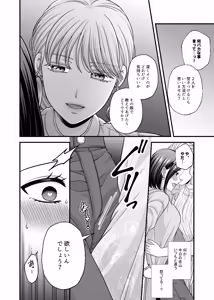 Page 1646 of Namaniku (49283008) Part 1 - preview thumbnail