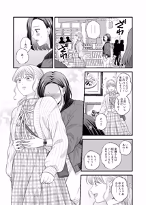 Page 1697 of Namaniku (49283008) Part 1 - preview thumbnail