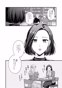 Page 1759 of Namaniku (49283008) Part 1 - preview thumbnail