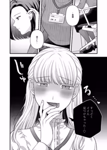 Page 1847 of Namaniku (49283008) Part 1 - preview thumbnail