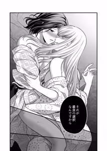 Page 1869 of Namaniku (49283008) Part 1 - preview thumbnail
