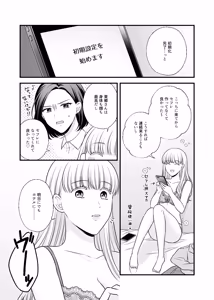 Page 1877 of Namaniku (49283008) Part 1 - preview thumbnail