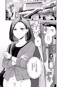 Page 1884 of Namaniku (49283008) Part 1 - preview thumbnail