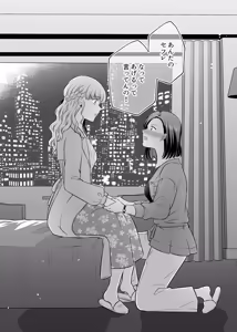 Page 1909 of Namaniku (49283008) Part 1 - preview thumbnail