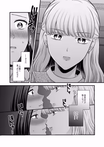 Page 1960 of Namaniku (49283008) Part 1 - preview thumbnail