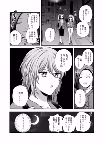 Page 1975 of Namaniku (49283008) Part 1 - preview thumbnail