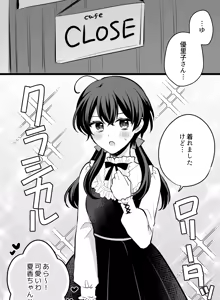 Page 353 of Namaniku (49283008) Part 1 - preview thumbnail