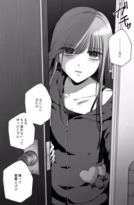 Page 716 of Namaniku (49283008) Part 1 - preview thumbnail