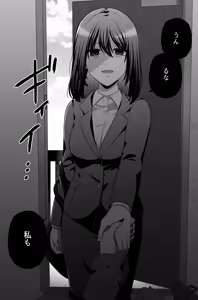 Page 721 of Namaniku (49283008) Part 1 - preview thumbnail