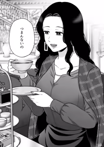 Page 889 of Namaniku (49283008) Part 1 - preview thumbnail