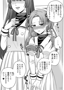 Page 906 of Namaniku (49283008) Part 1 - preview thumbnail