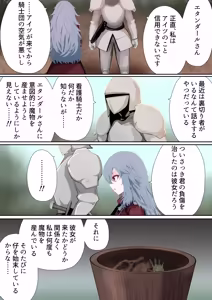 Page 109 of Ishukan Ninyou Kitan Ch. 5 ma o yadosu shōjo - preview thumbnail