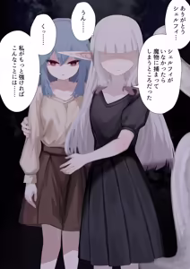 Page 4 of Ishukan Ninyou Kitan Ch. 5 ma o yadosu shōjo - preview thumbnail
