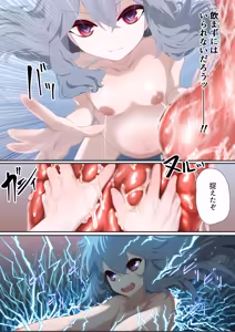 Page 81 of Ishukan Ninyou Kitan Ch. 5 ma o yadosu shōjo - preview thumbnail