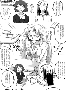 Page 404 of YahYah6 - preview thumbnail