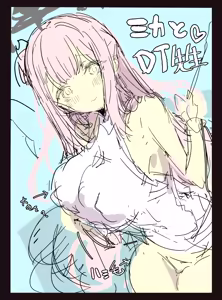 Page 33 of kanemasita (Kaneta) Fanbox - - preview thumbnail